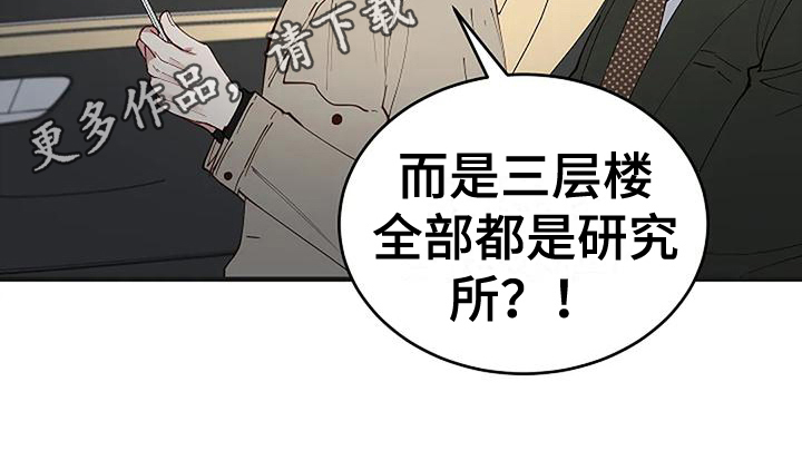 第19章：买研究所20