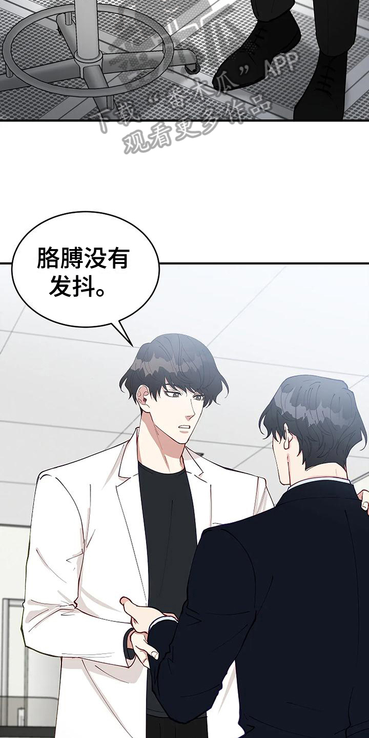 第13章：确认3