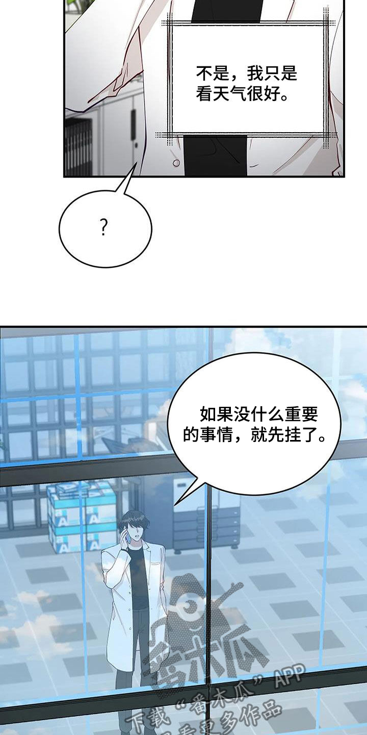 第25章：苏醒5