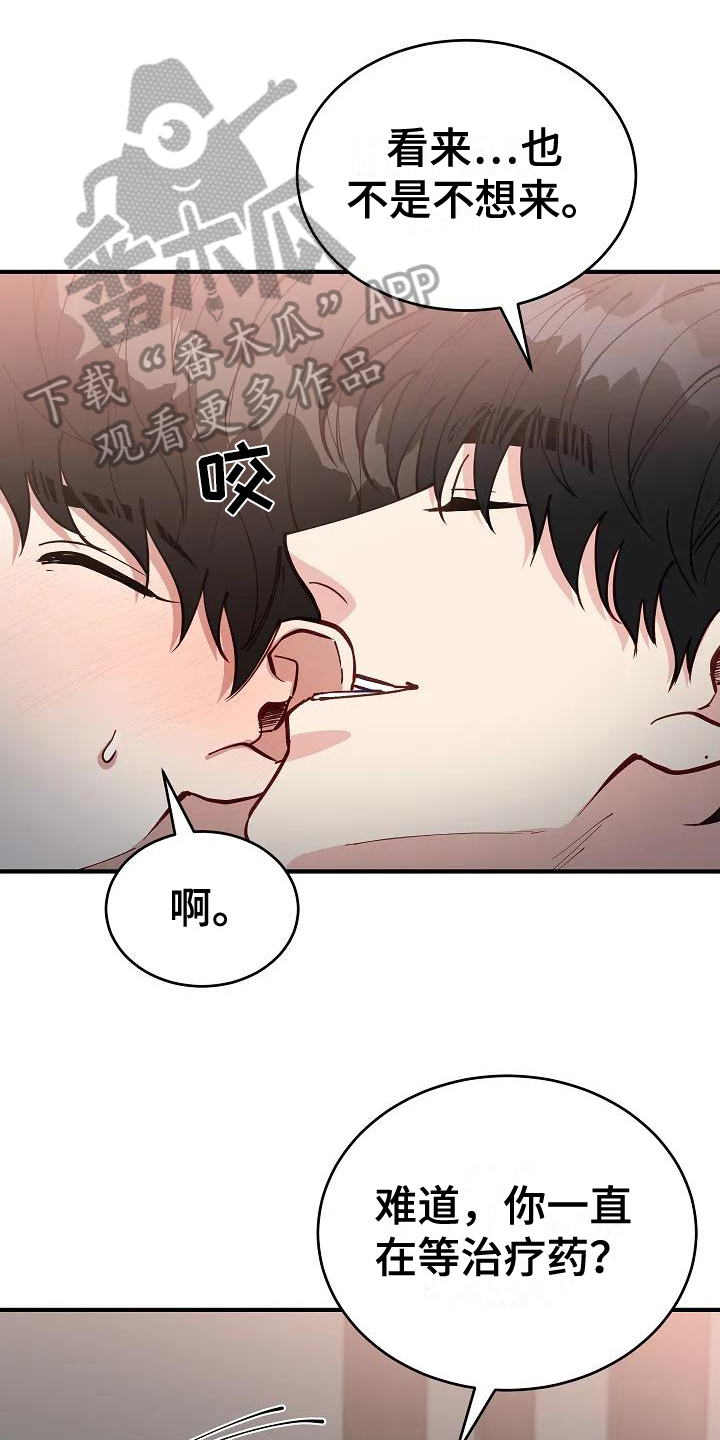 第4章：想法5