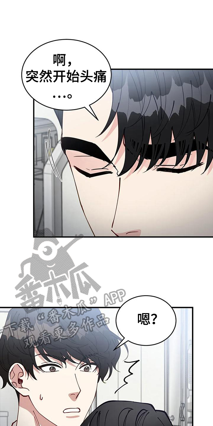第13章：确认9