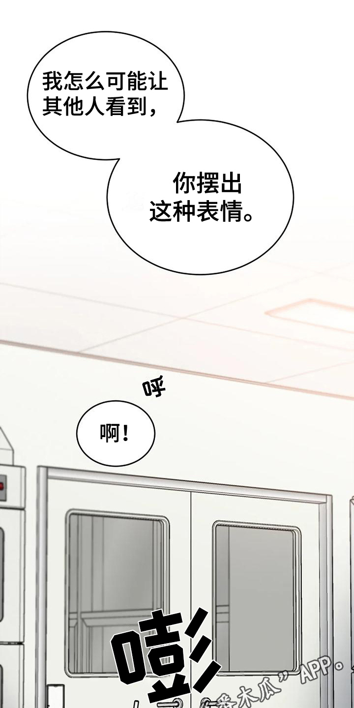 第16章：早有准备18