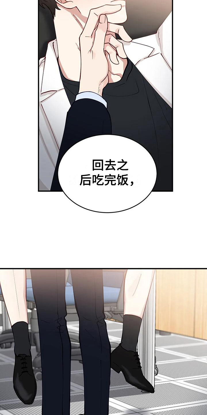第18章：开学3