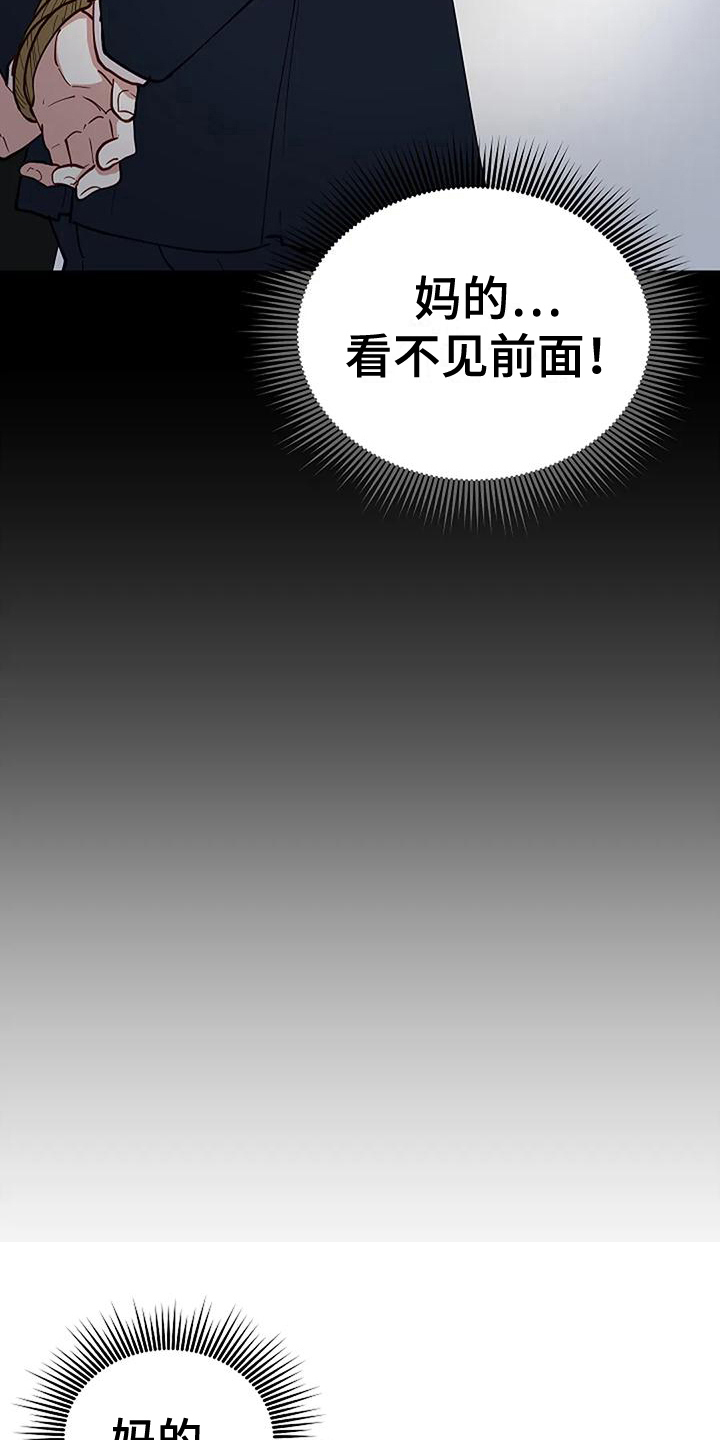 第9章：反击9