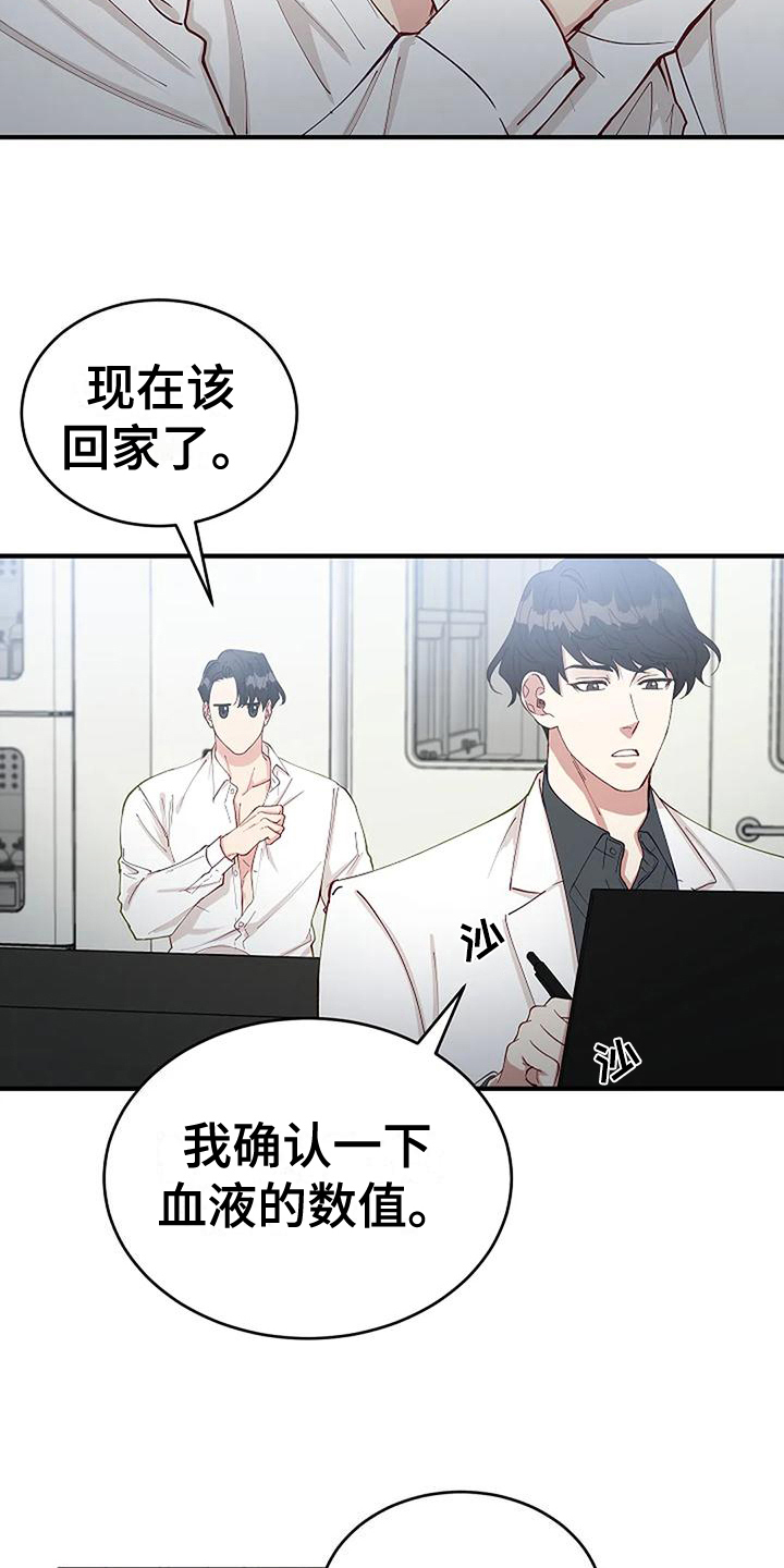 第12章：检查13