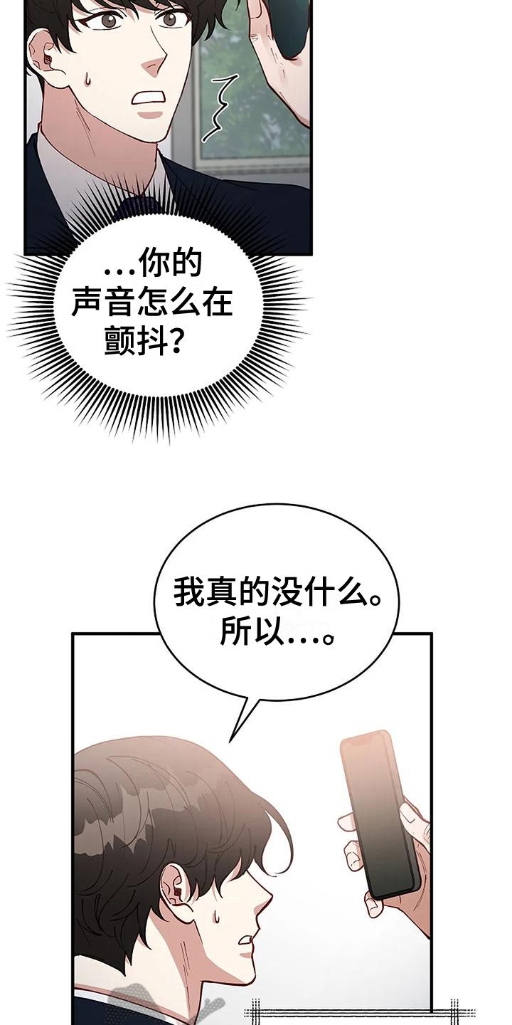 第8章：条件11