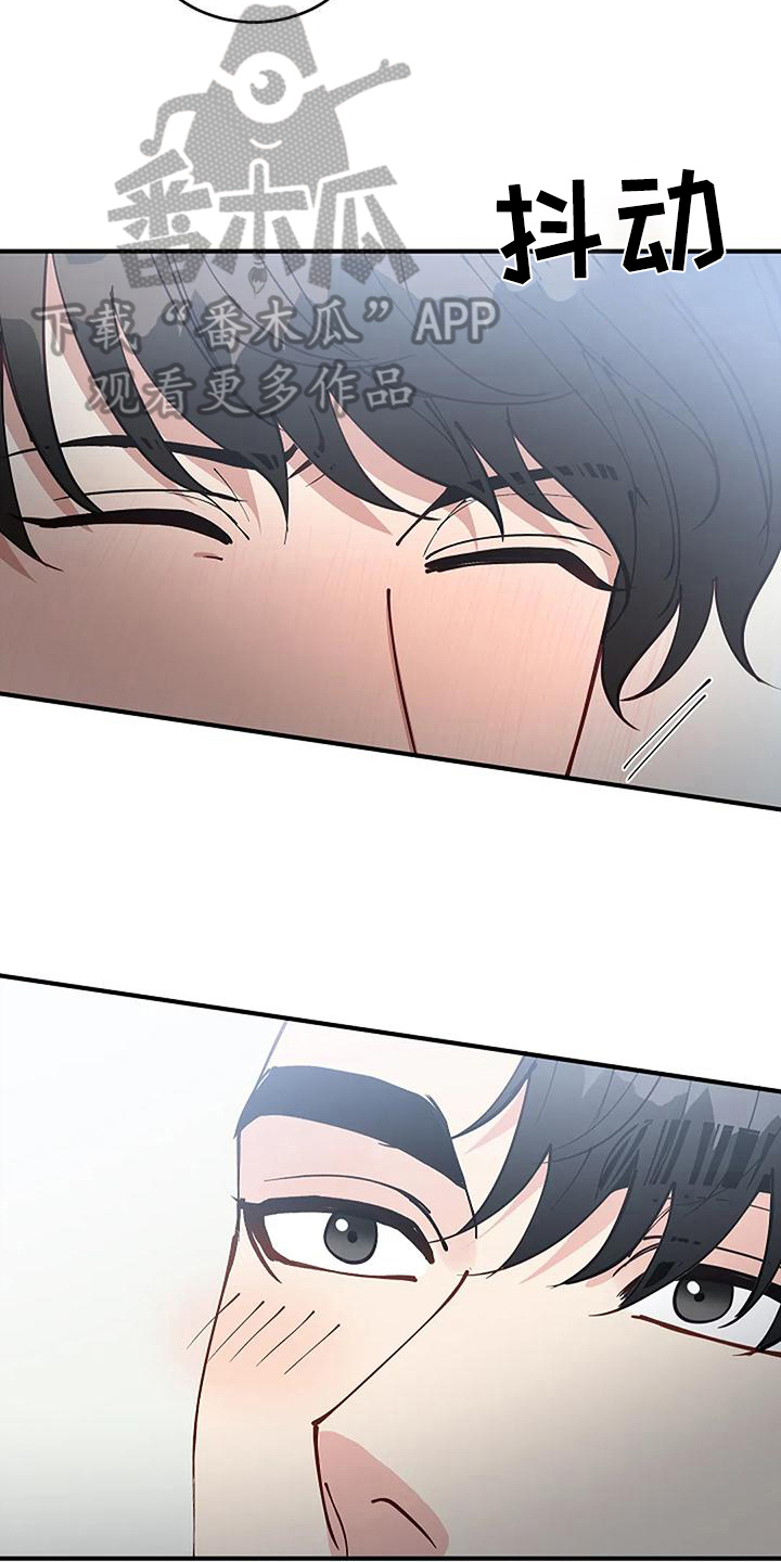 第14章：忍不了6