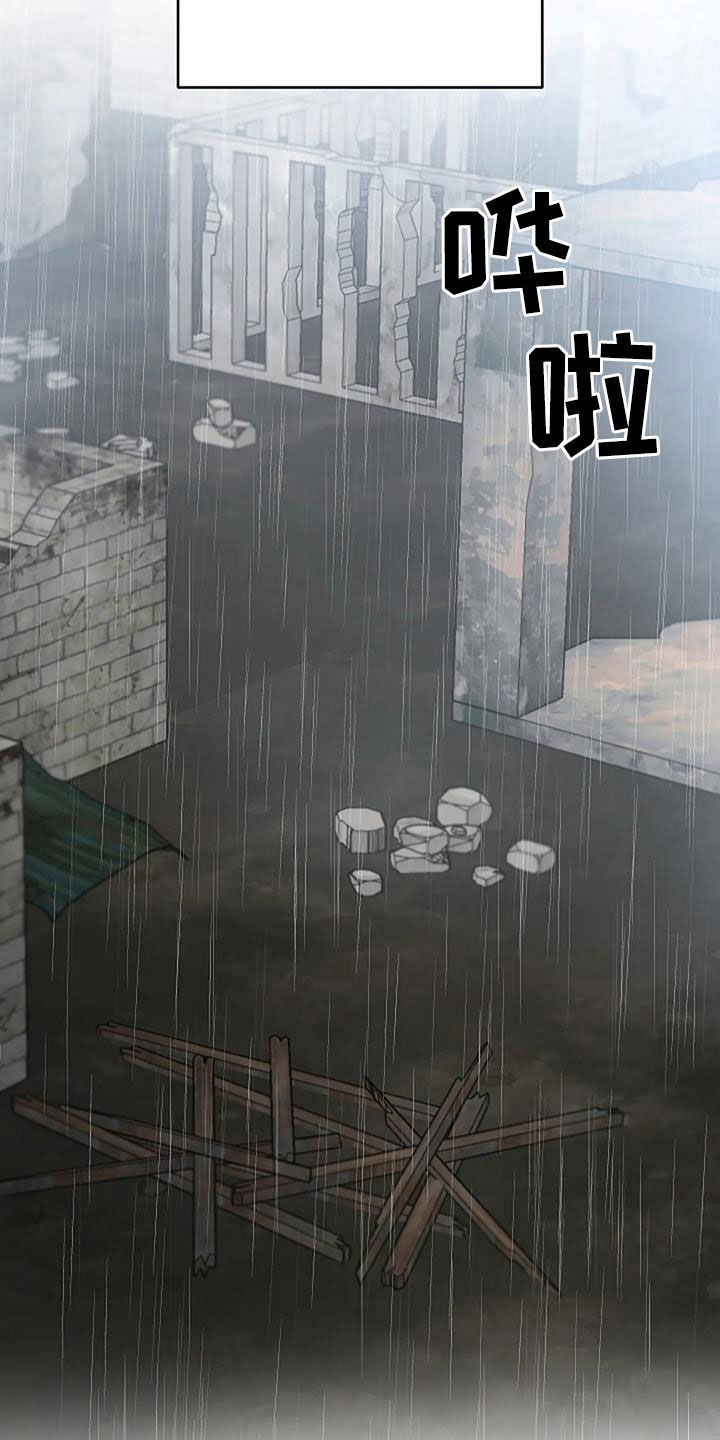 第29章：废除9