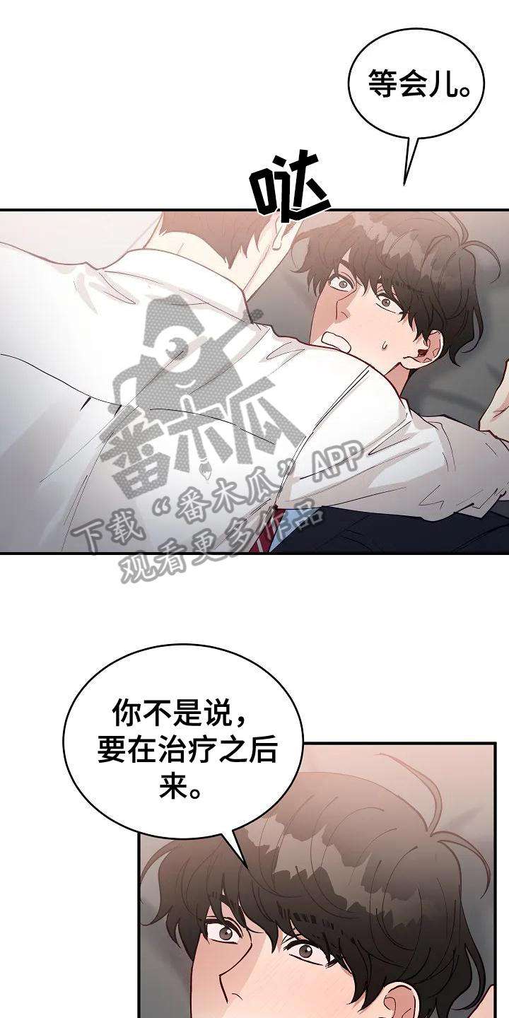 第4章：想法0