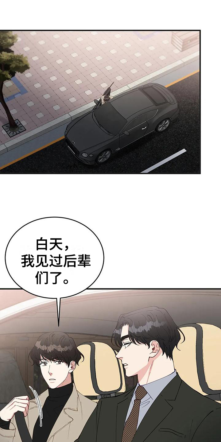 第19章：买研究所5