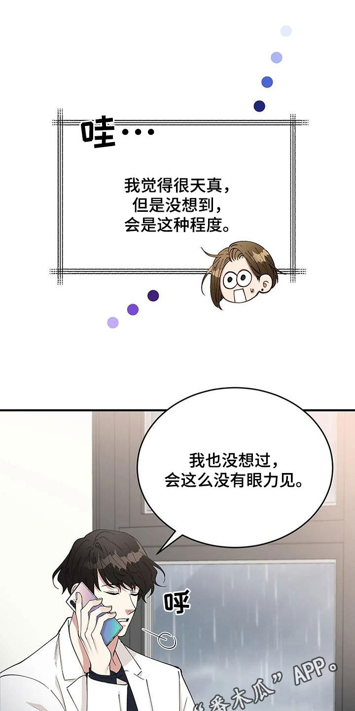 第31章：突然想起来0
