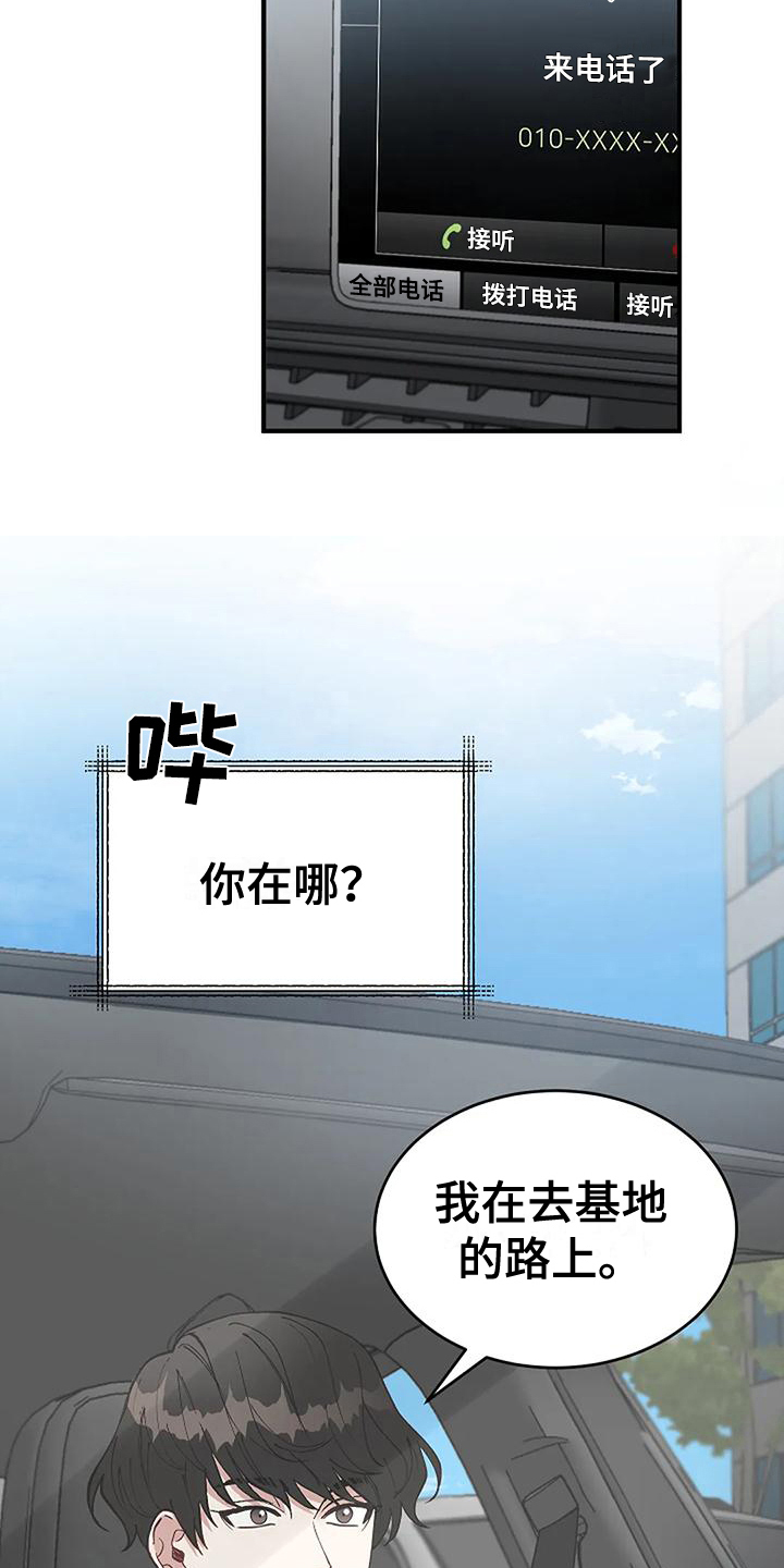 第5章：出门17