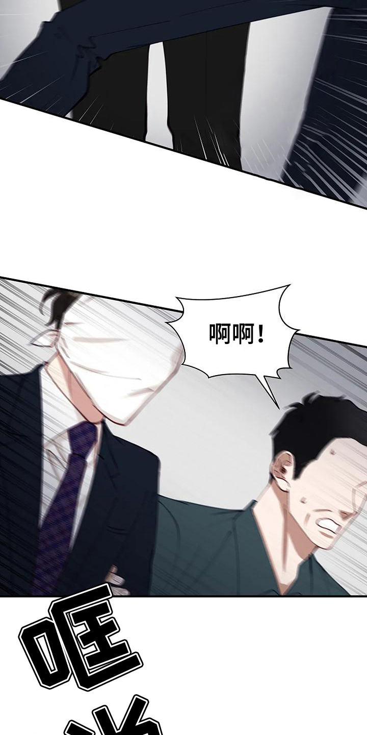 第9章：反击14