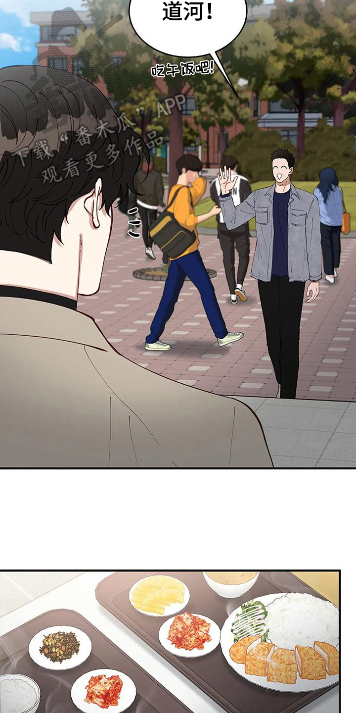 第18章：开学9