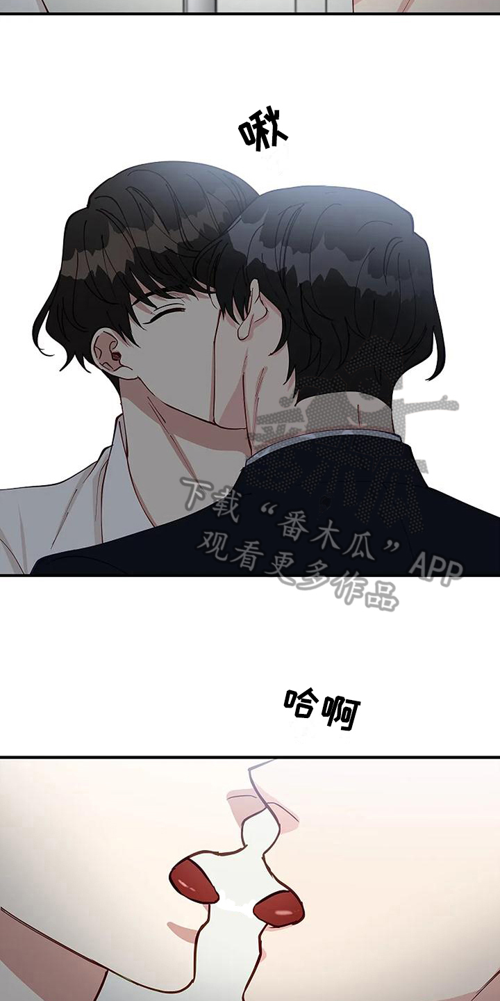 第13章：确认12