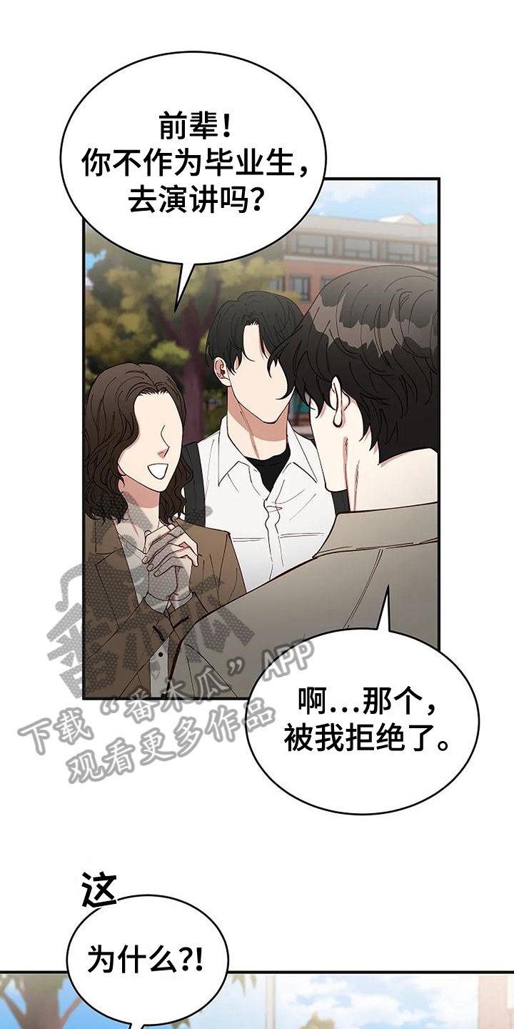 第19章：买研究所0