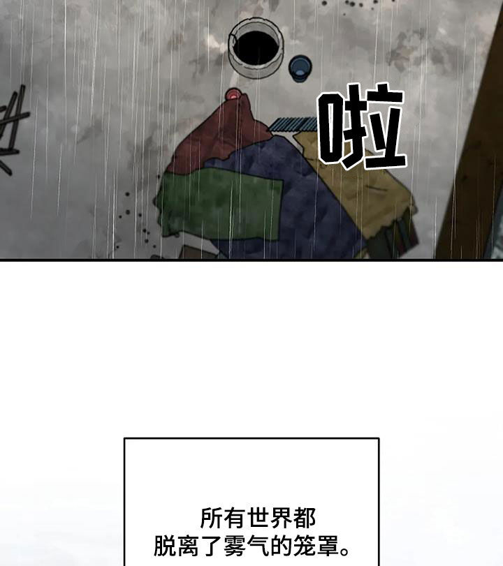 第29章：废除8