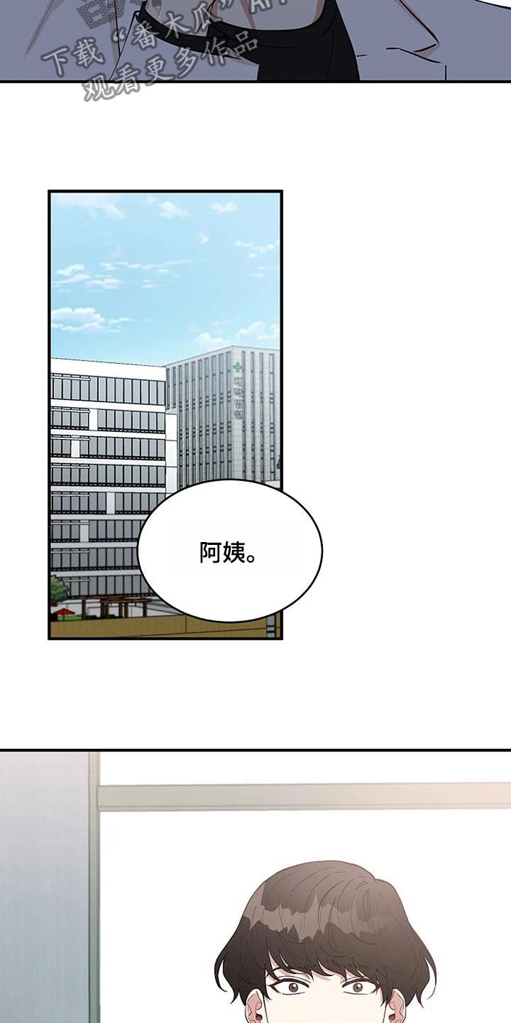 第25章：苏醒9