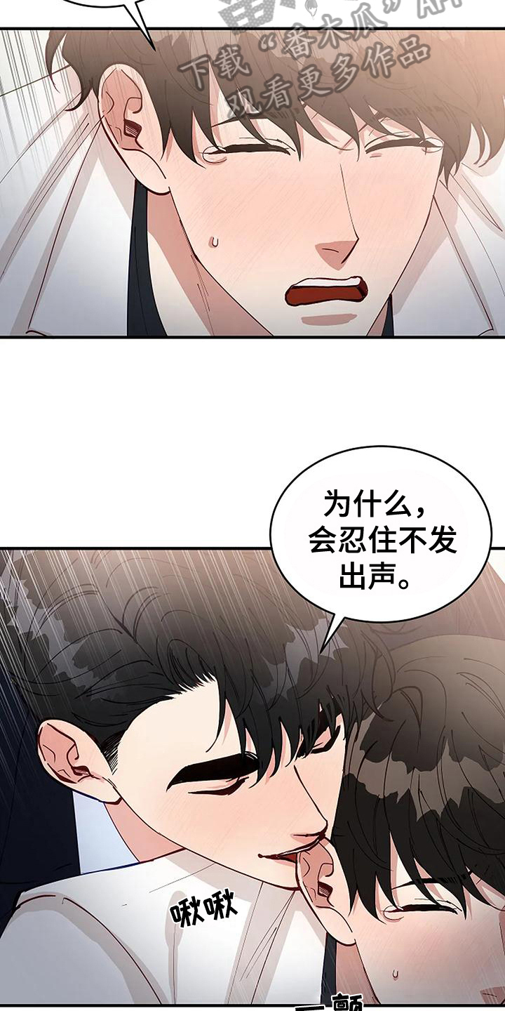 第16章：早有准备13