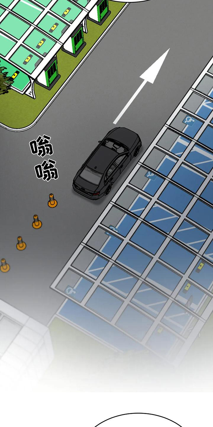 第6章：出事8