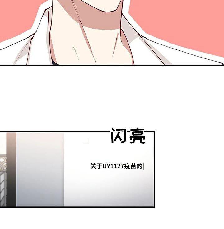 第31章：突然想起来18