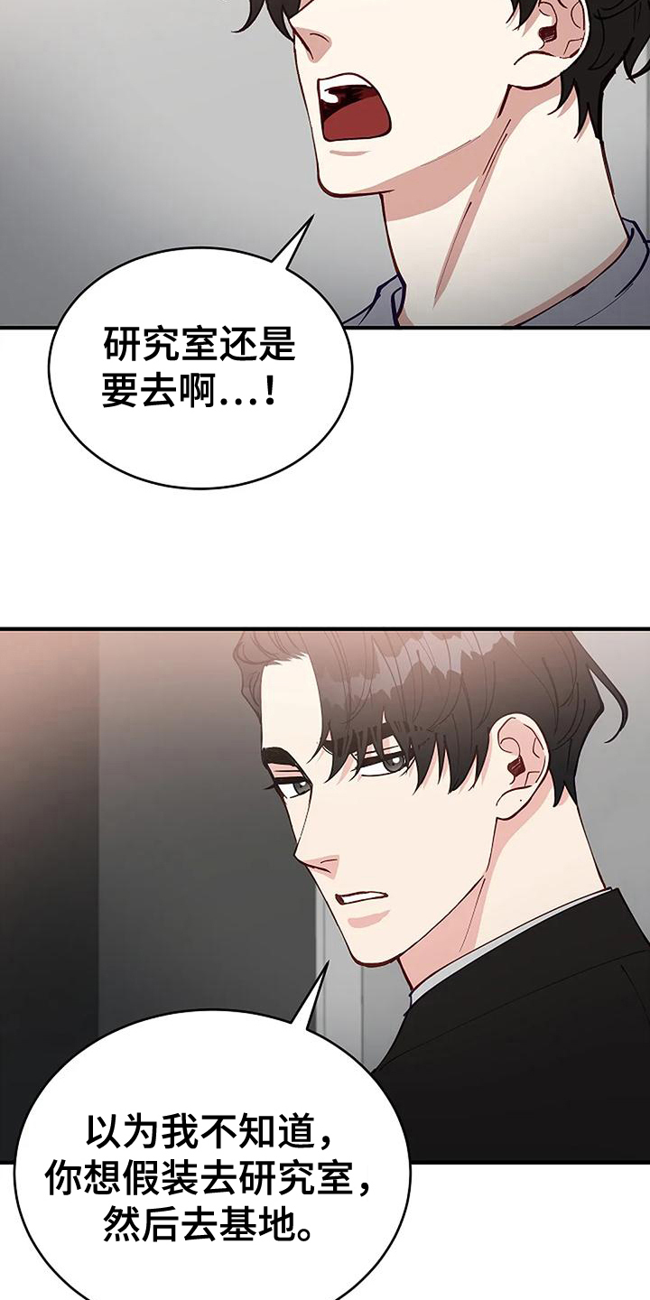 第5章：出门9