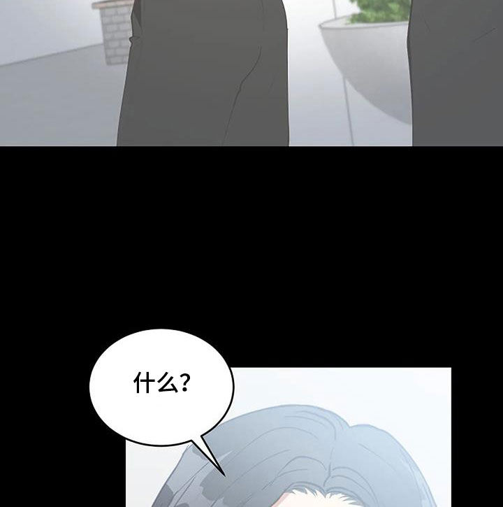 第30章：恋爱咨询12