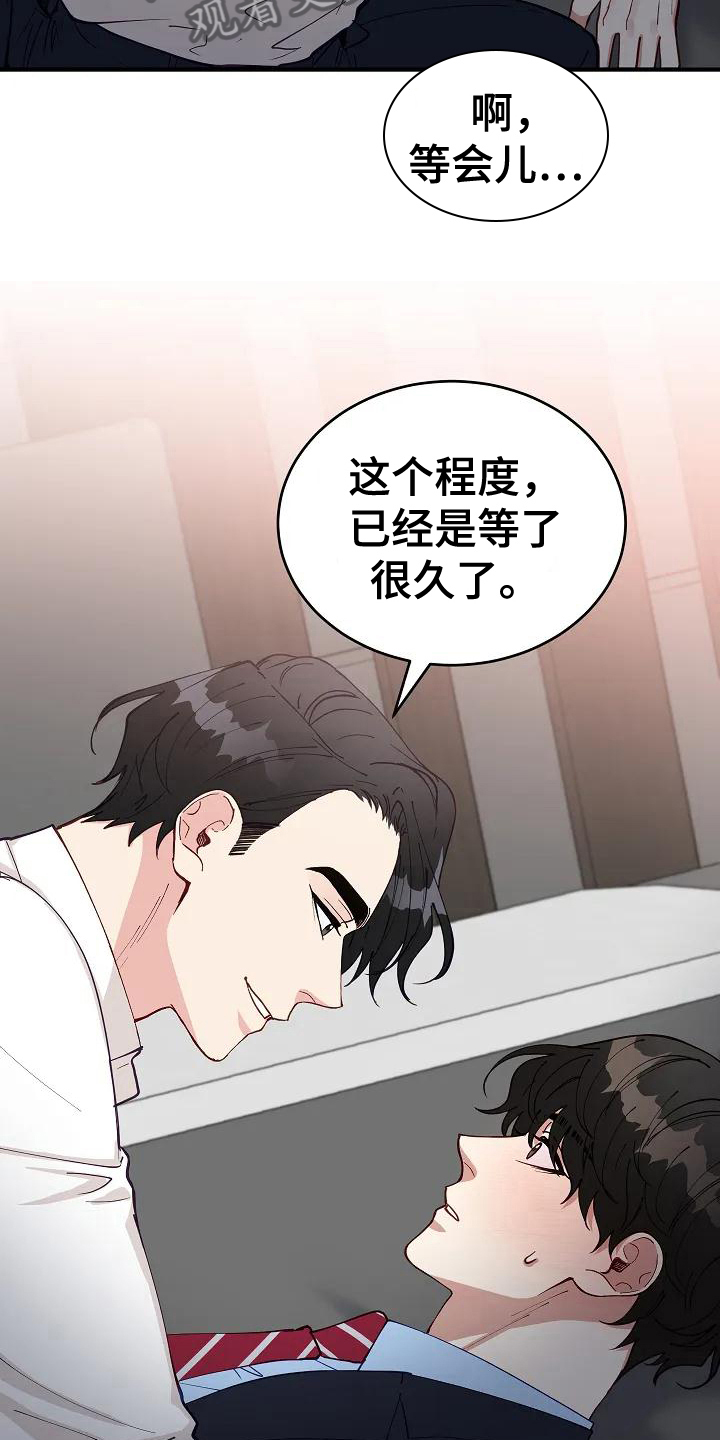 第4章：想法3