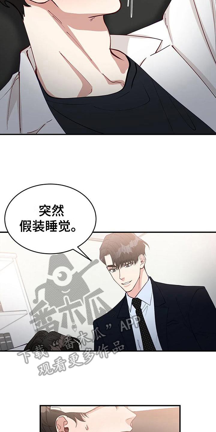 第18章：开学2