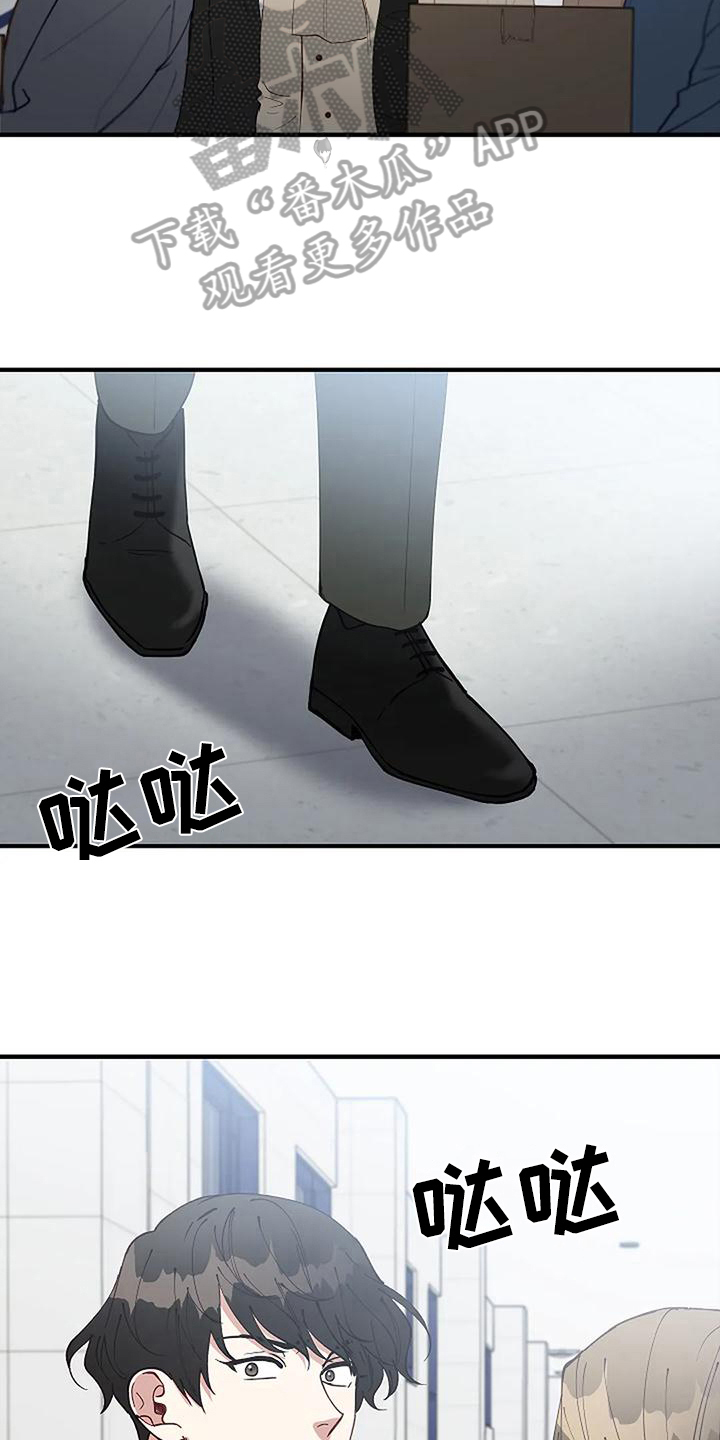 第22章：开除9