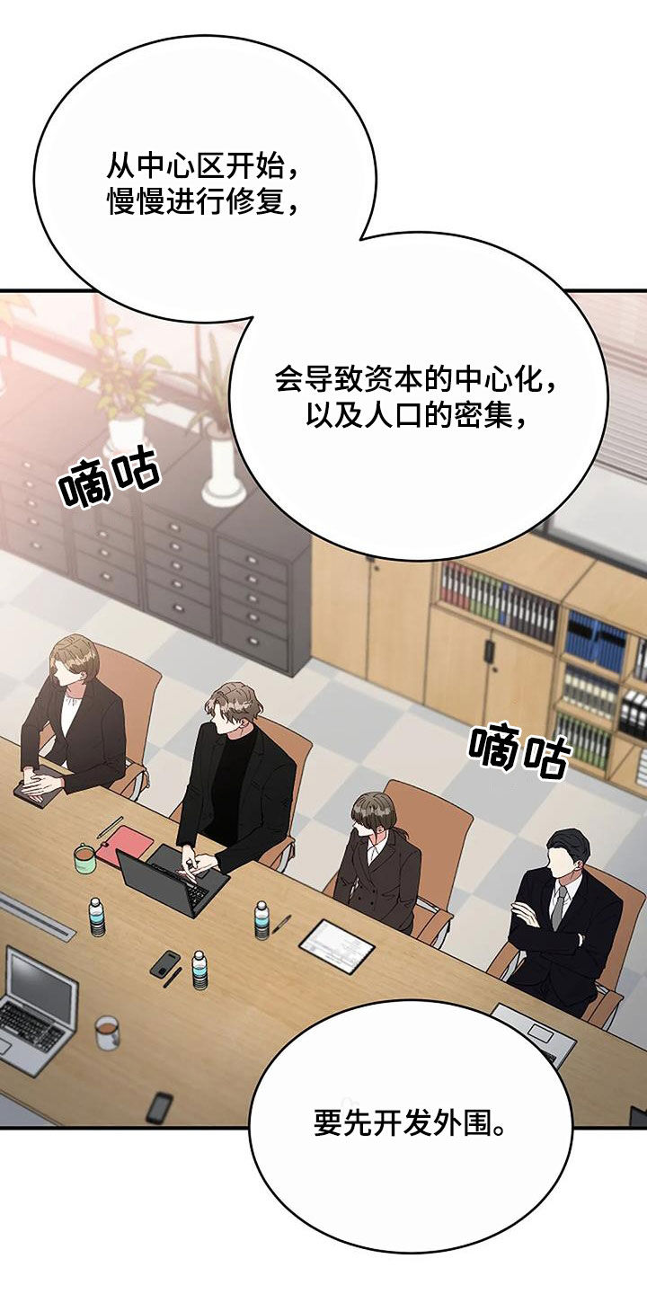 第25章：苏醒1