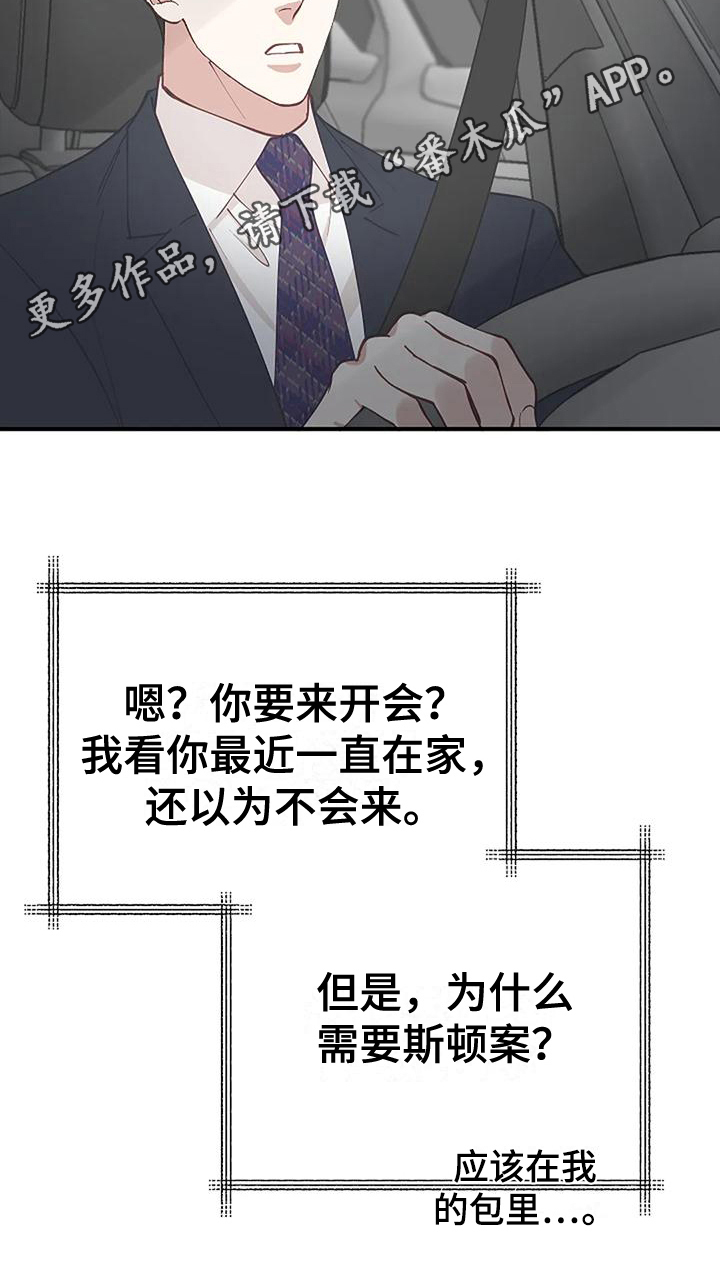 第5章：出门18