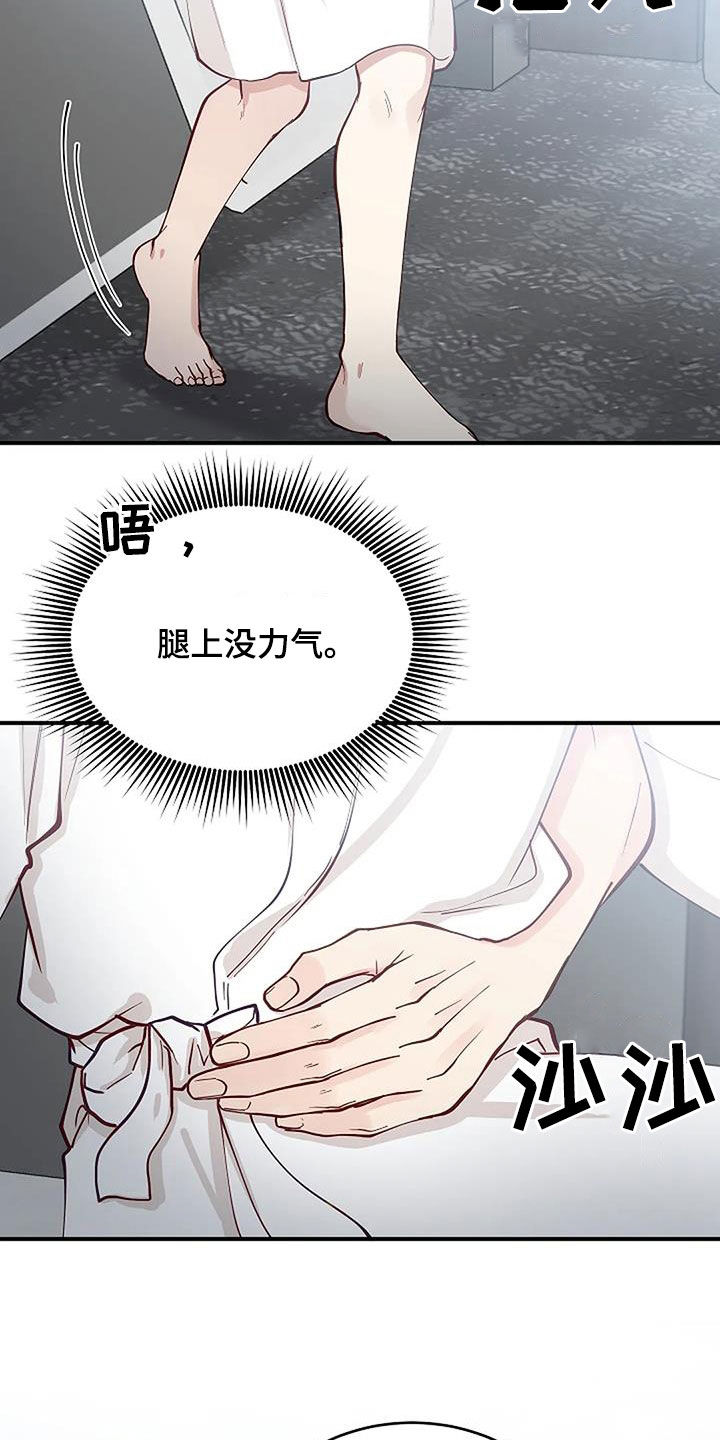 第29章：废除5