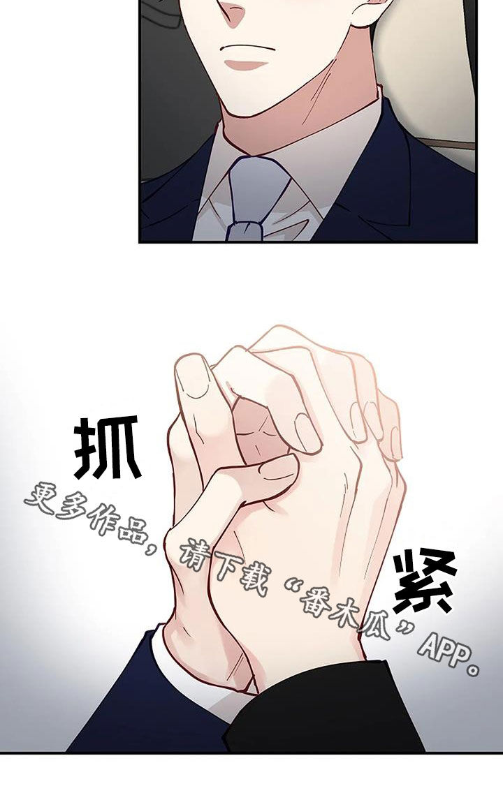第24章：安慰29