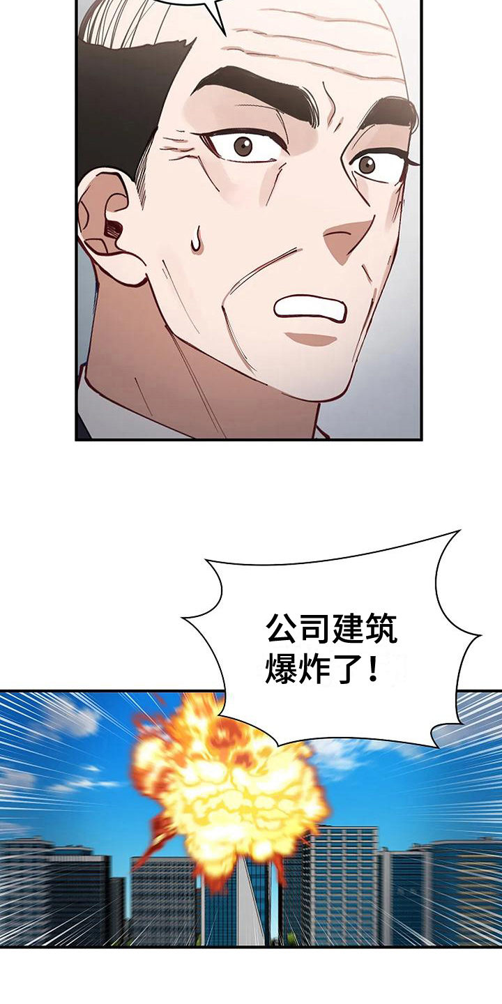 第9章：反击1