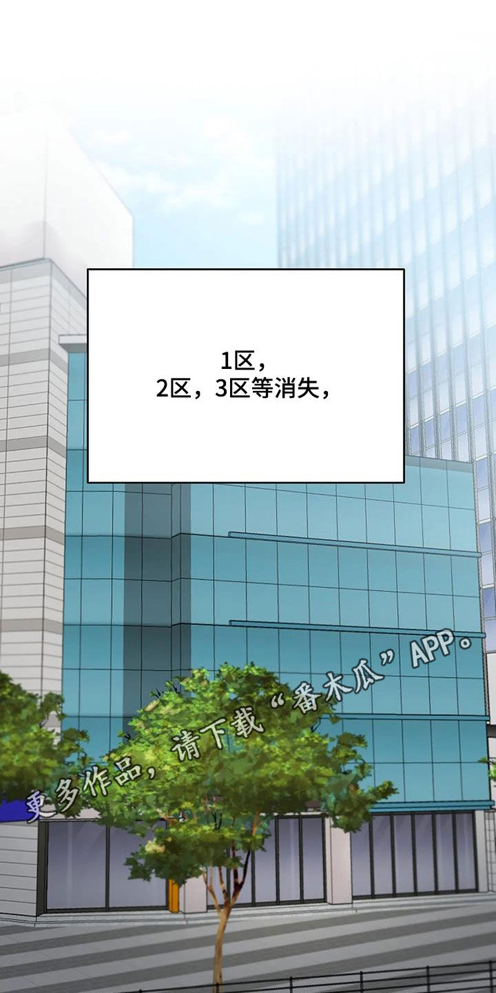 第30章：恋爱咨询0