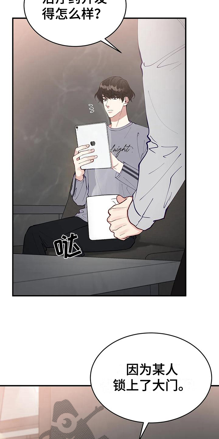 第4章：想法12