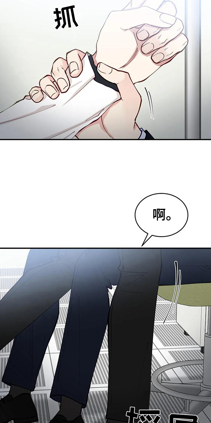 第13章：确认6