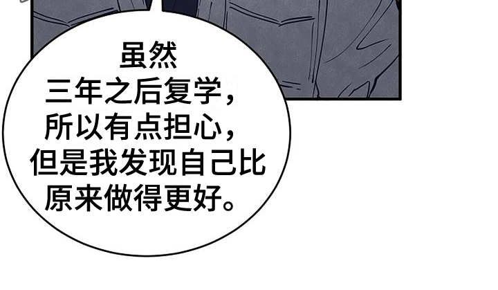 第21章：问题20