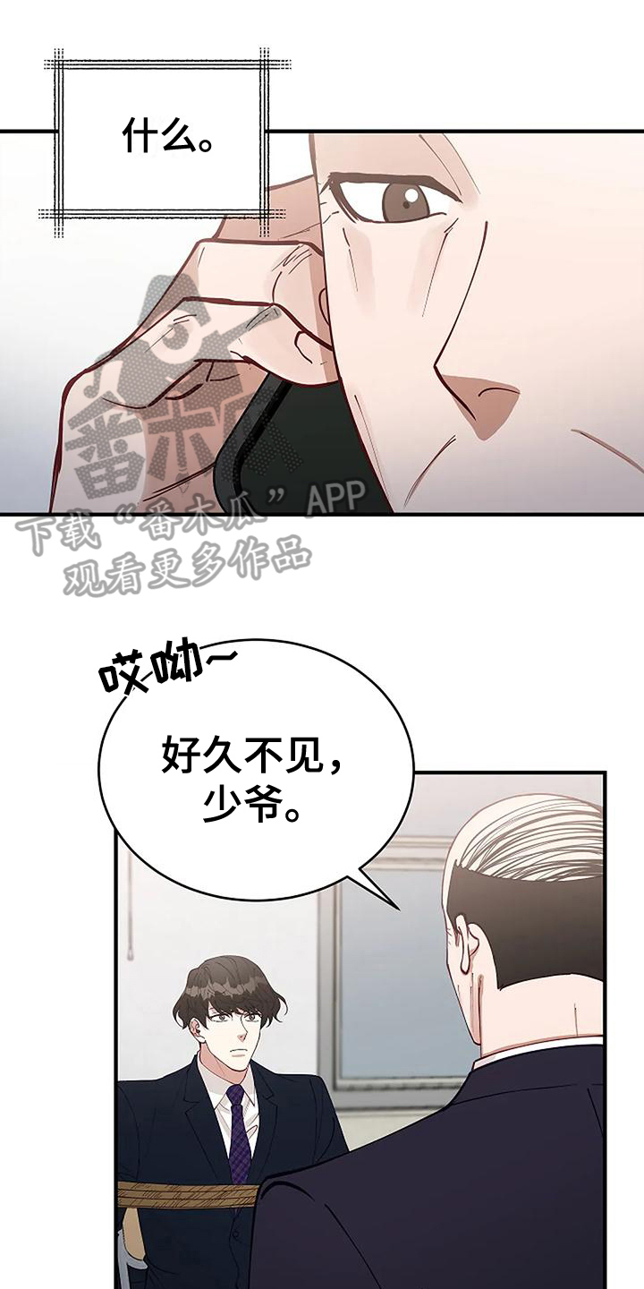 第8章：条件3