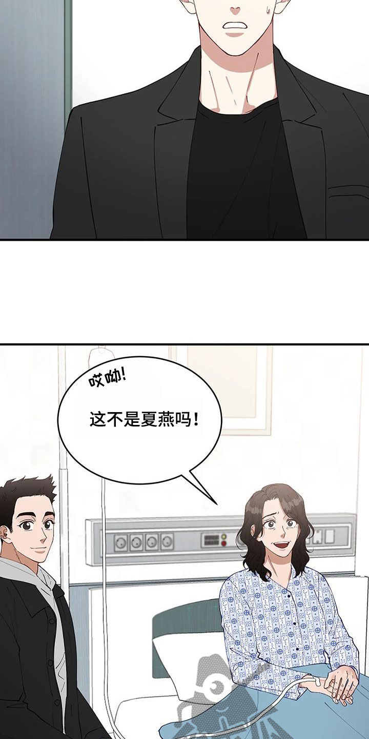第25章：苏醒10