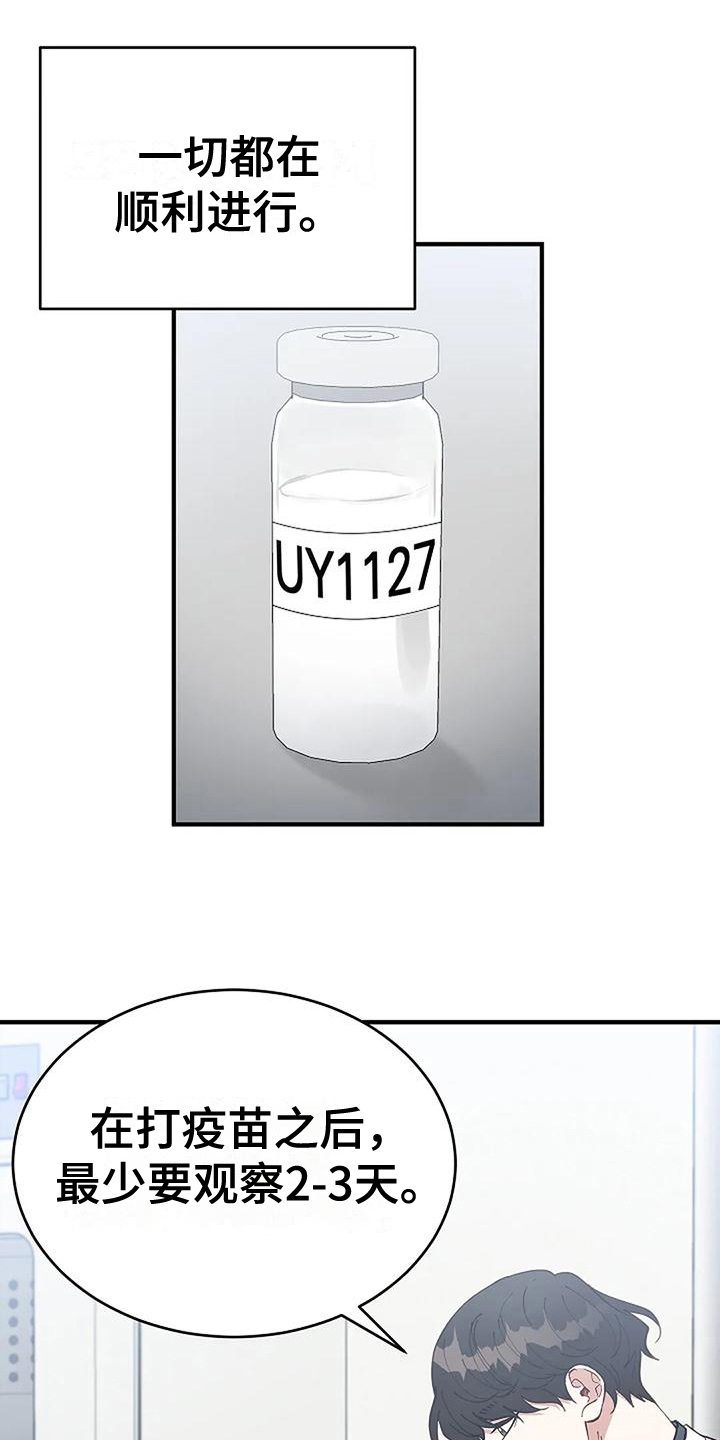 第12章：检查10