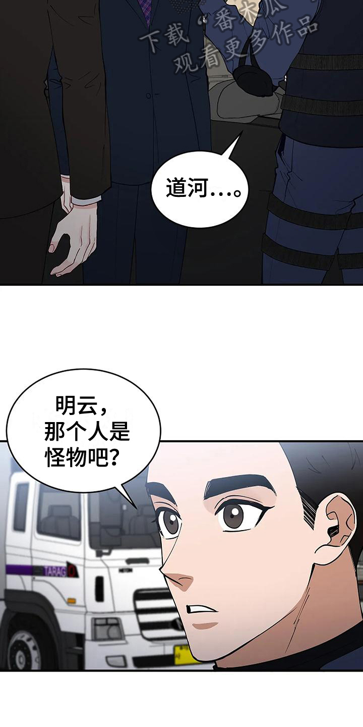 第11章：疑点4