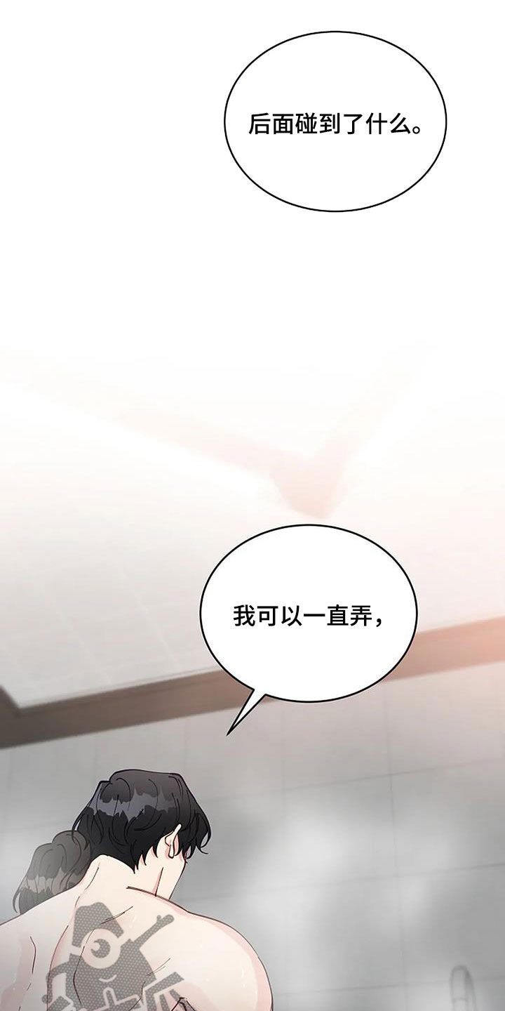 第28章：哭得这么美丽12