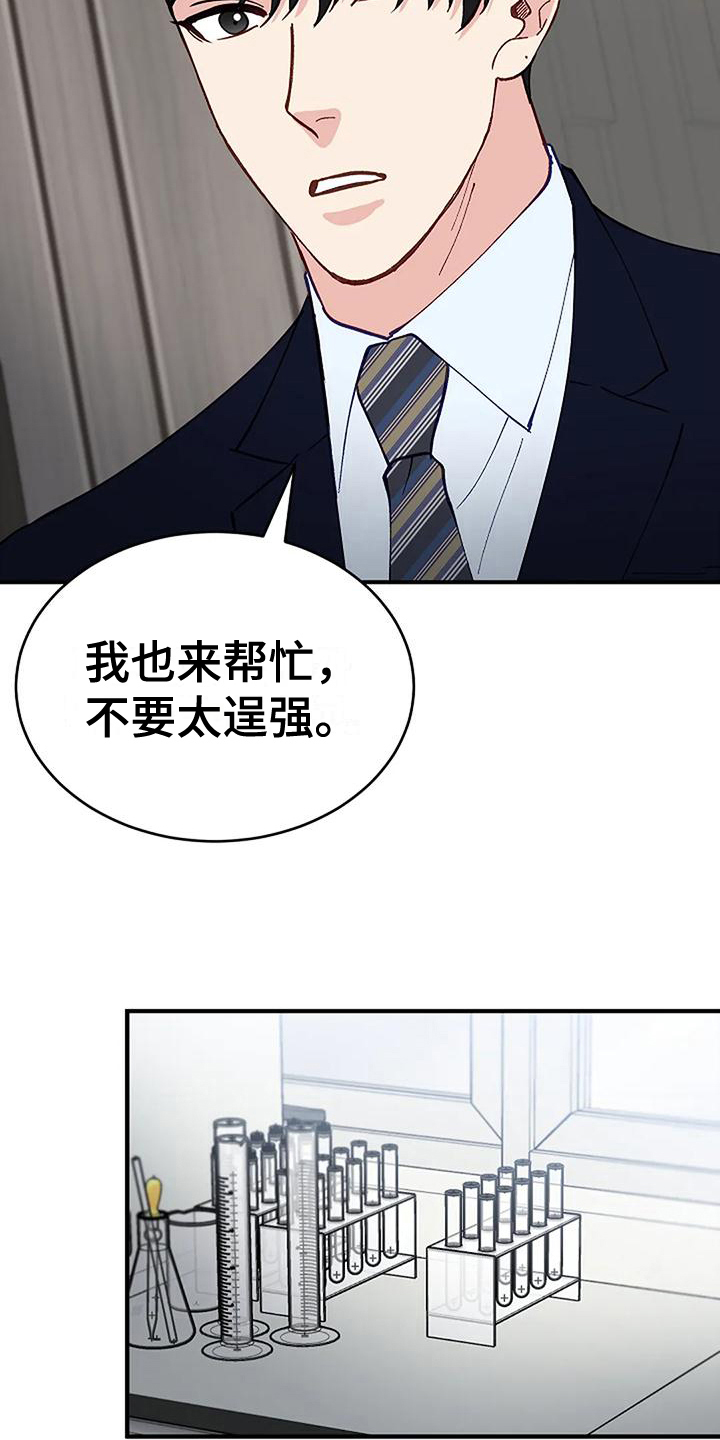 第12章：检查8