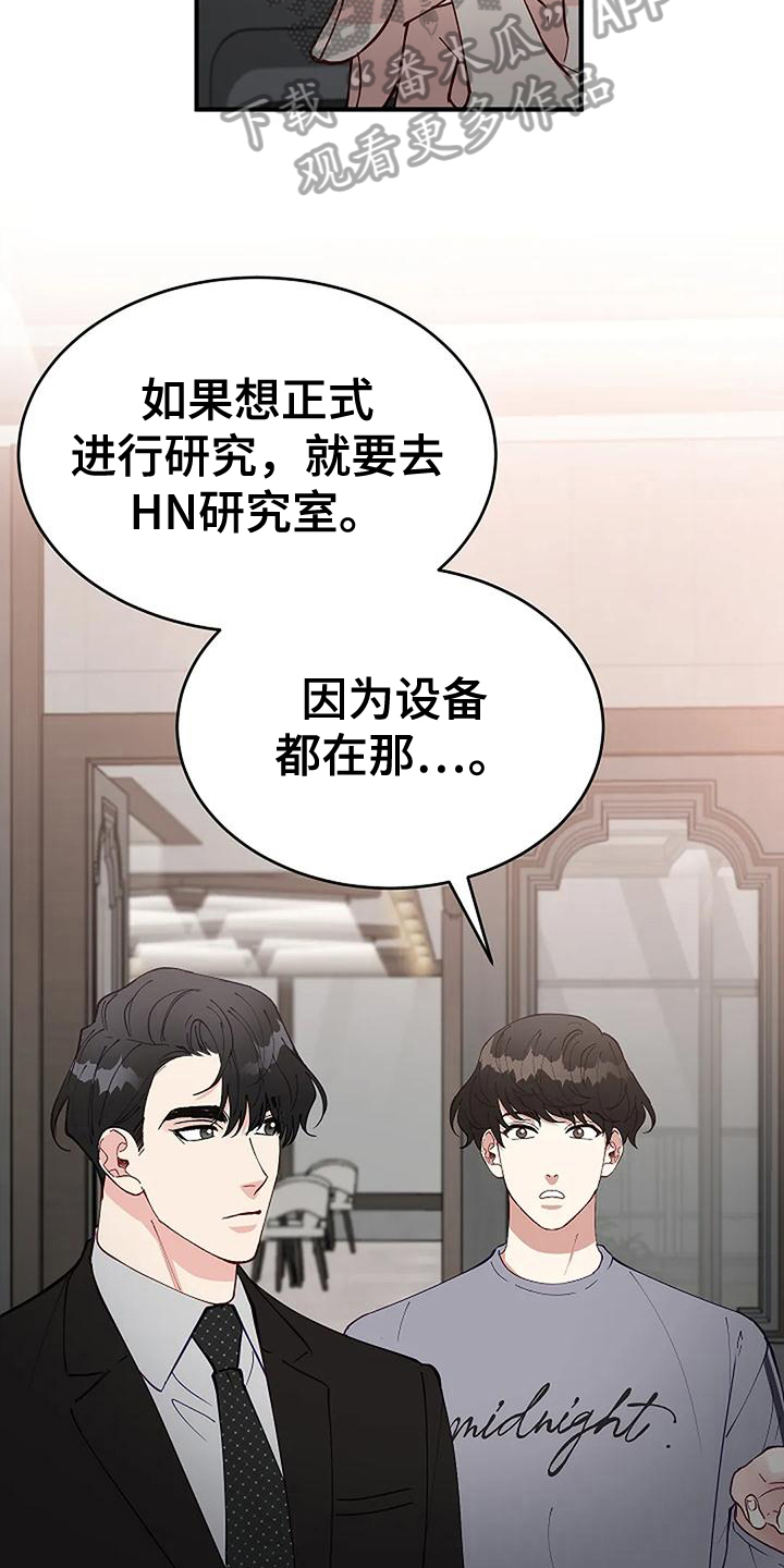 第5章：出门6