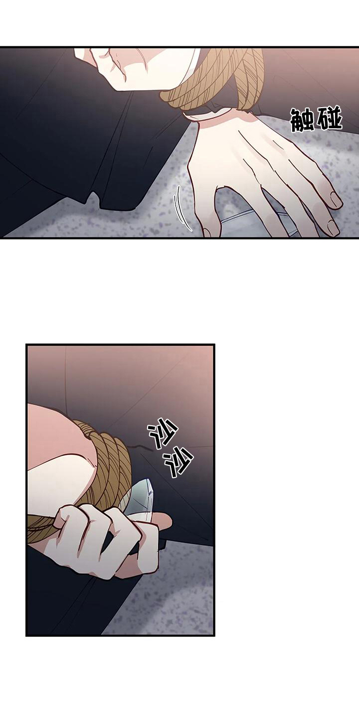 第9章：反击16