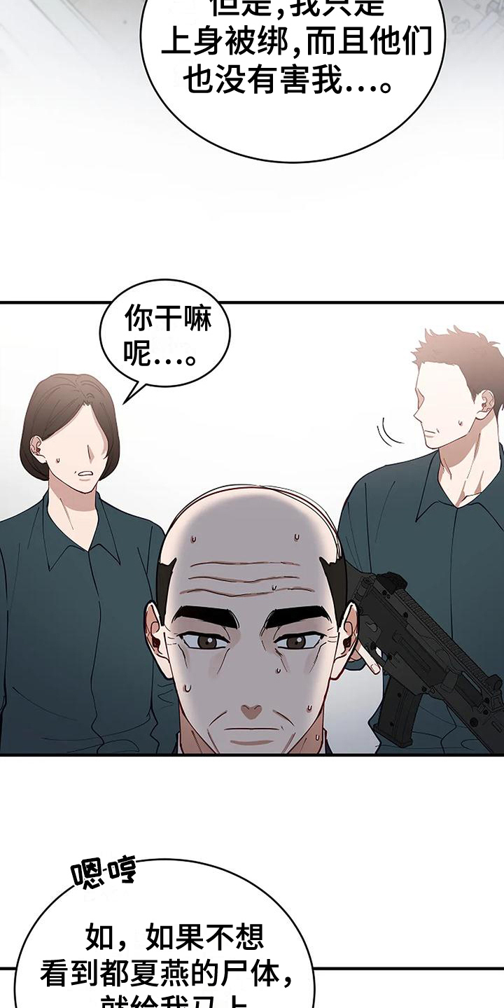第8章：条件13