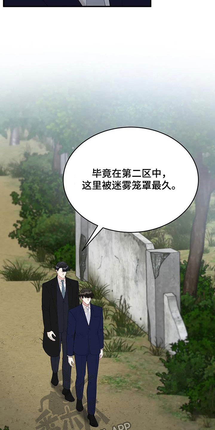 第23章：重回故地21
