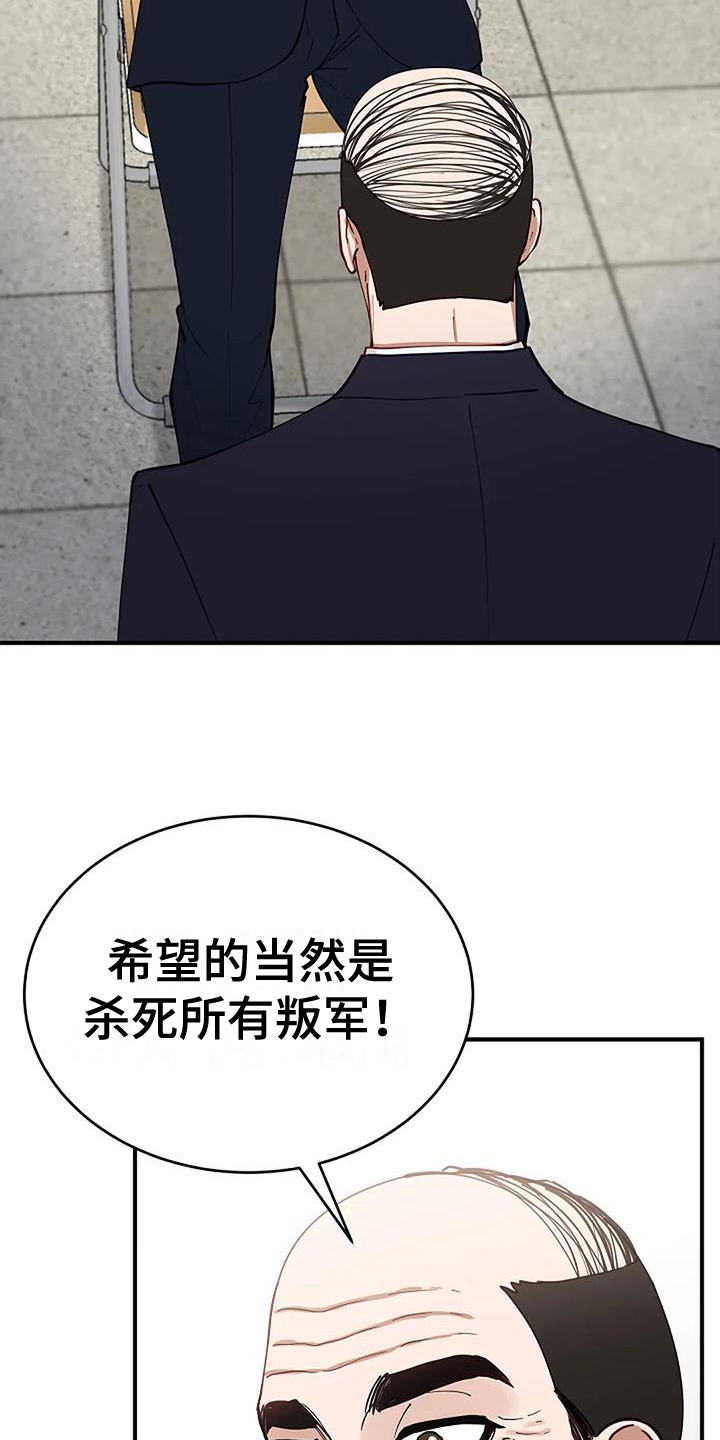 第7章：绑架17